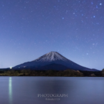 富士山が見える絶景星空スポット！山梨県の精進湖を紹介します！【星空スポット15】