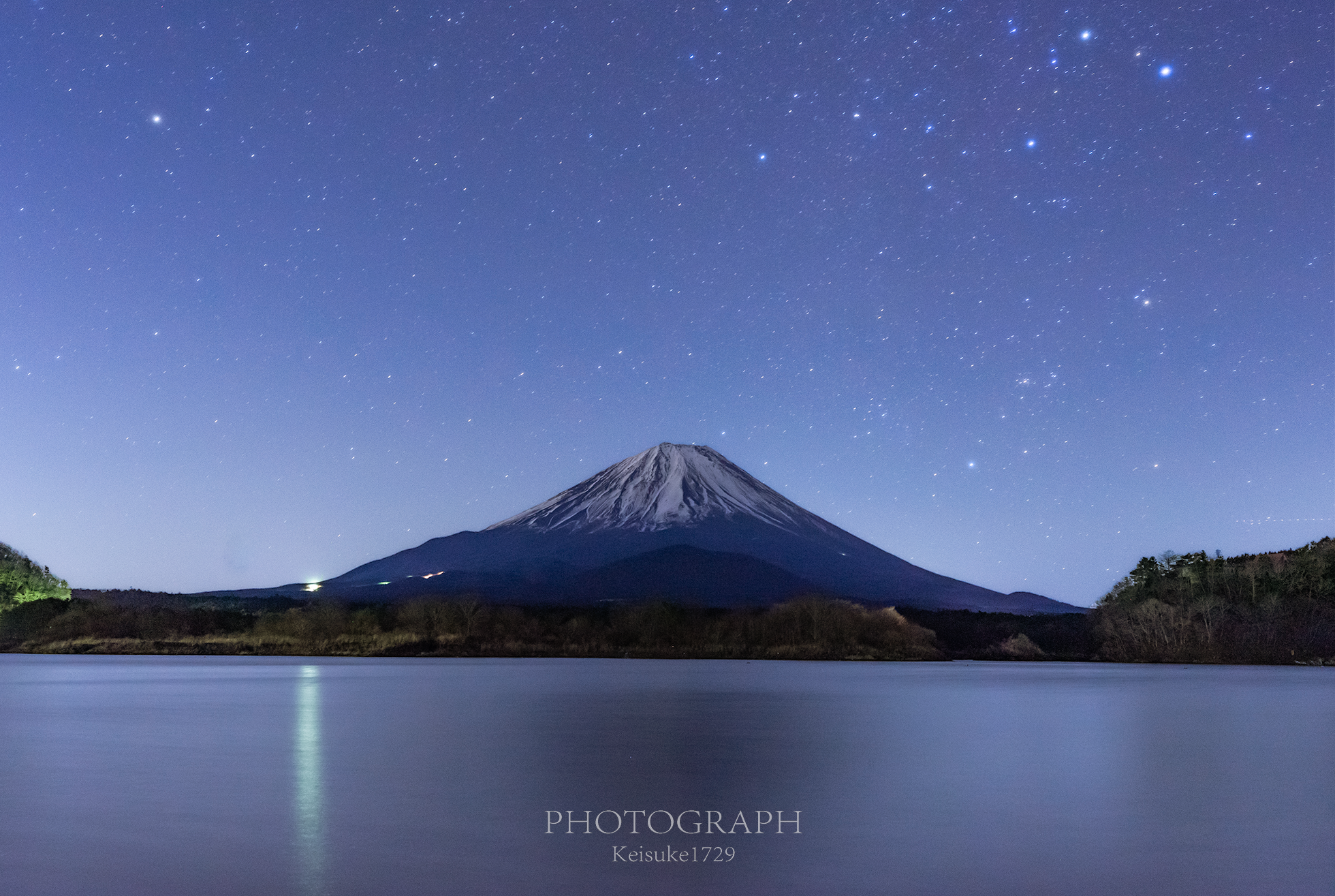 富士山が見える絶景星空スポット 山梨県の精進湖を紹介します 星空スポット15 けーすけつぼひブログ 星と写真と車中泊